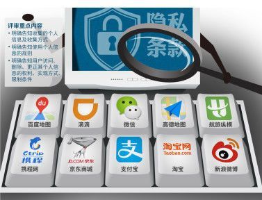 廉鏡漫筆 西安博物院黨風(fēng)廉政建設(shè)漫畫展今日開展