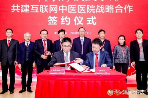 中華中醫(yī)藥學(xué)會改革與發(fā)展研究分會2020年學(xué)術(shù)年會在滬召開，探討中醫(yī)藥與互聯(lián)網(wǎng)信息服務(wù)融合新路徑