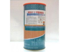 北京海洋醫(yī)化生物科技 供應(yīng)70磺胺甲惡唑鈉，專業(yè)生物制品服務(wù)